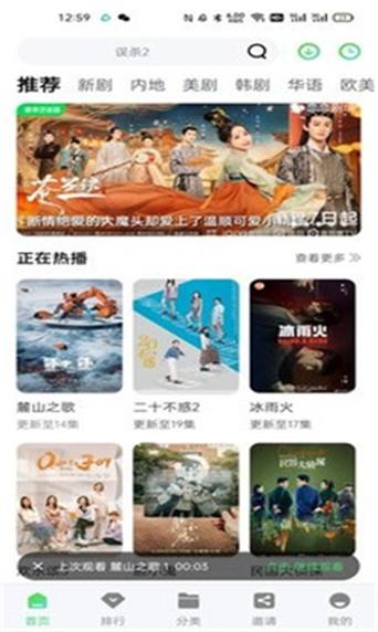 2025火星影视授权码是什么