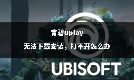 isafePlay后播放不了