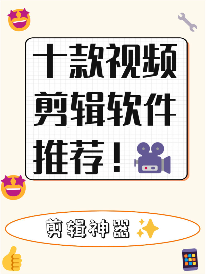 compose剪辑软件中文版最新版本更新内容介绍