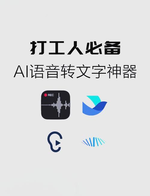 免费文字语音合成器