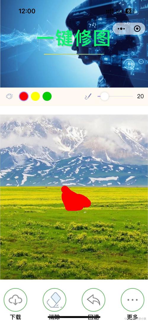 百度图片ai软件
