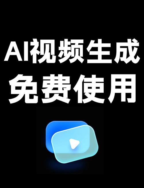 免费一键生成原创短视频软件