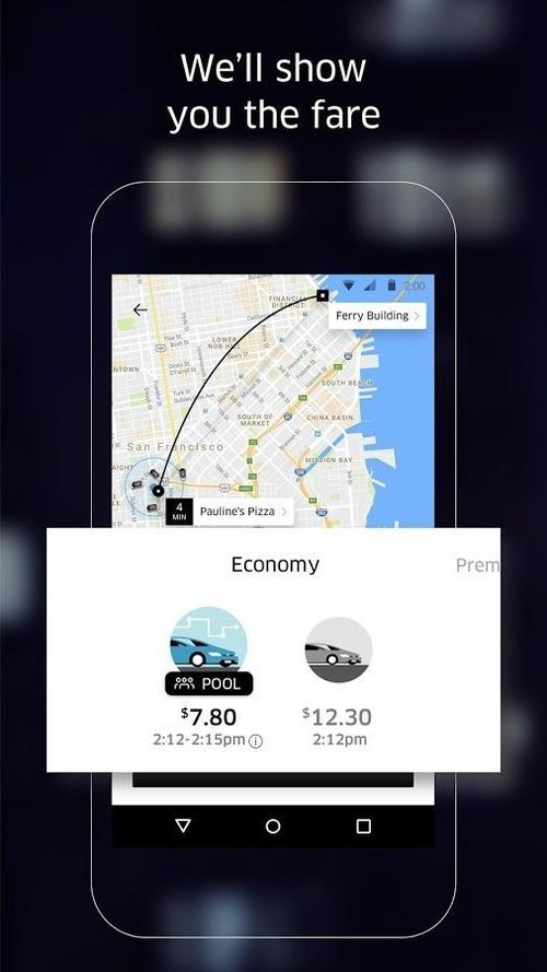 Uber海外版最新版本更新内容缩略图