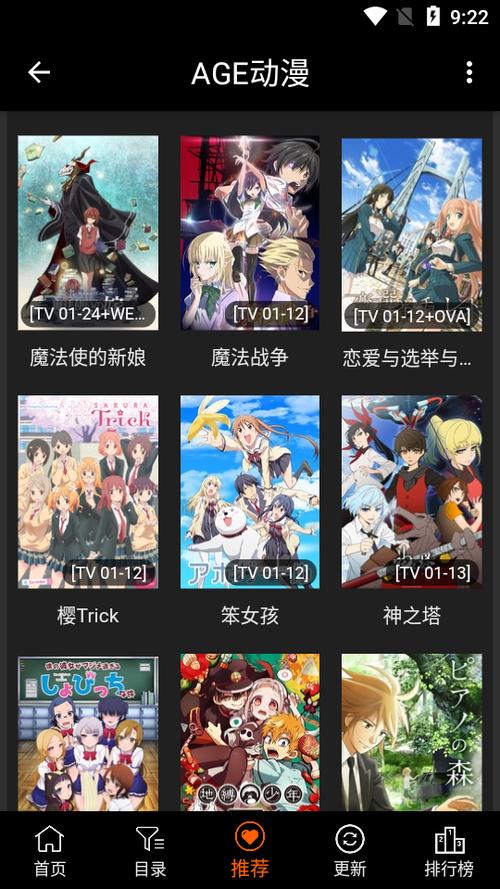 age动漫官网最新版本更新内容分享