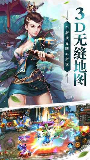 剑与情缘v1.0.0汉化最新版本更新内容