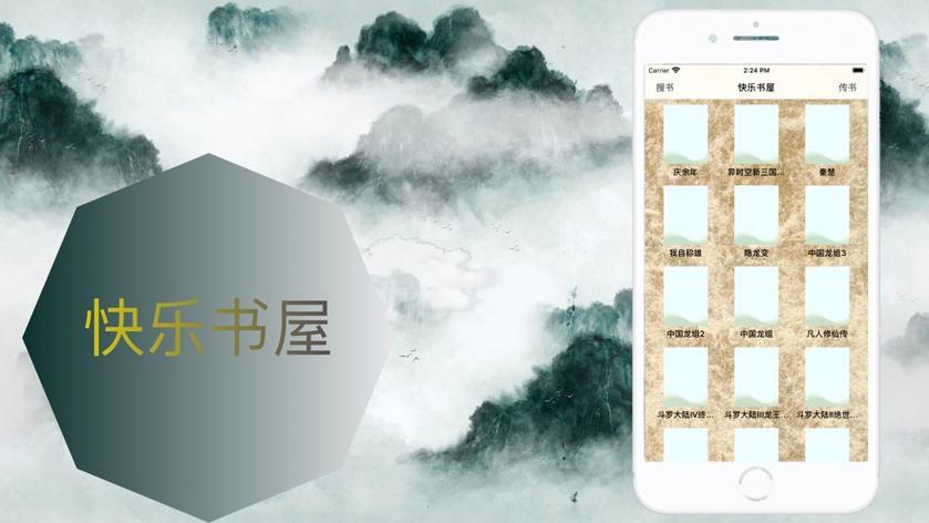 77书屋改名叫什么了