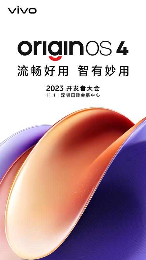originos4.0官方缩略图