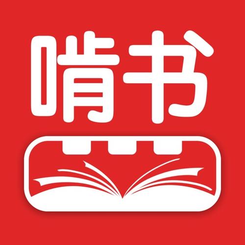 啃书网TXT免费