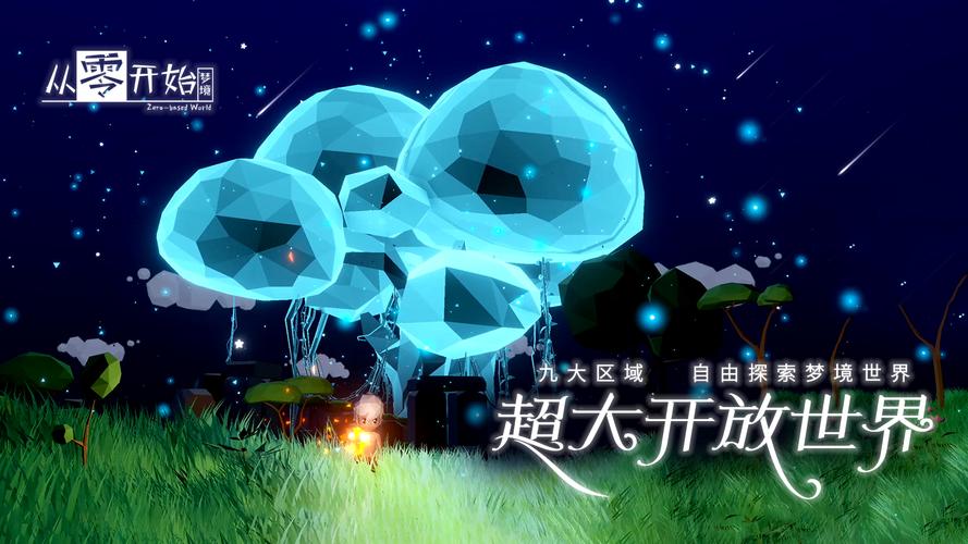 梦境正版全新