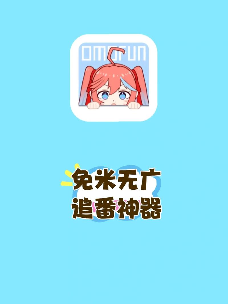 漫次元app安装最新版本更新内容缩略图