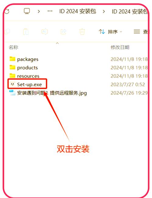 v10大佬app安装最新版本2023缩略图