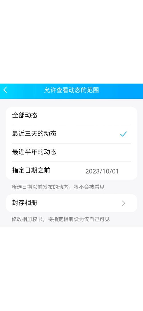 qq空间限权偷看器2019