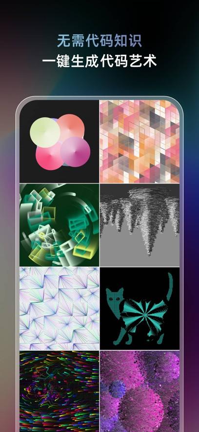 unidreamAI破解版截图