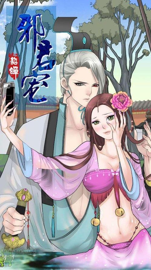 烈火动漫免费版在线看