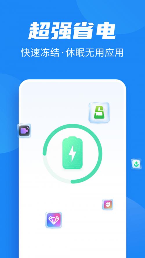 全民清理助手V1.0.0免费版图标