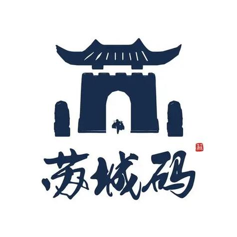 苏城码的方式