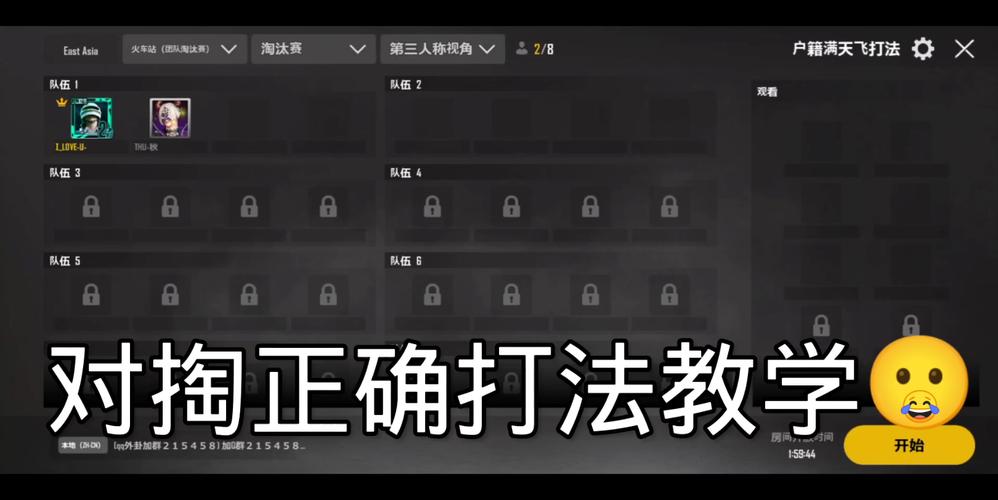 户籍满天飞软件破解版