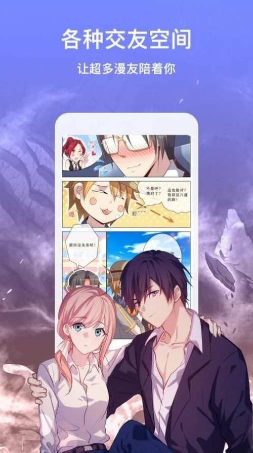 runaway 动漫官网入口链接最新版本更新缩略图