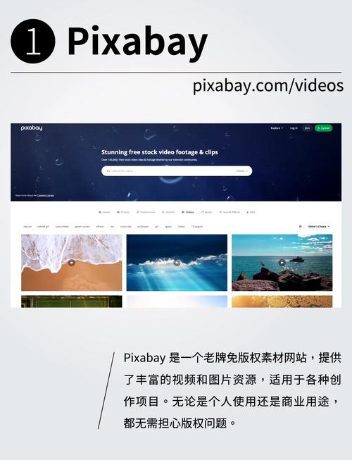 pixabay素材网官网入口