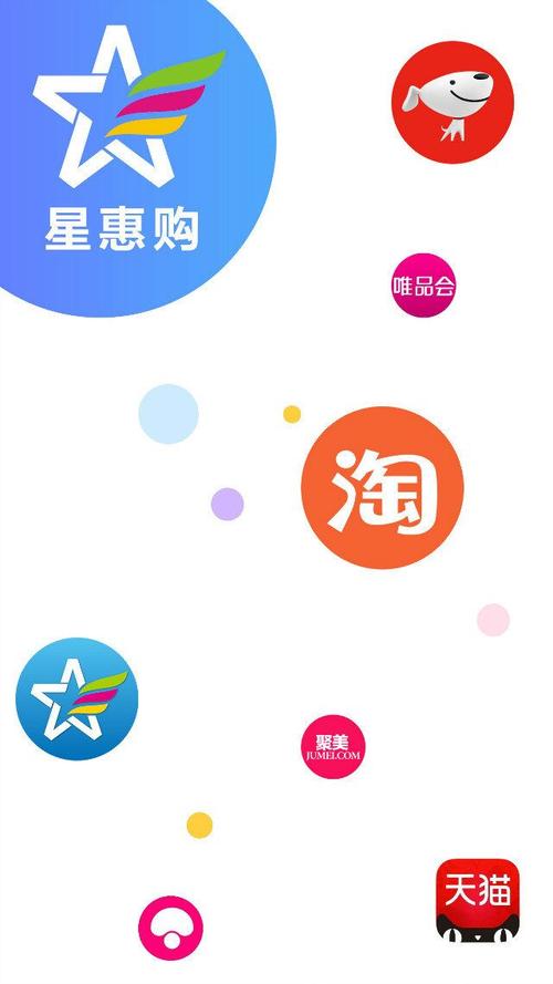 购优惠app安装最新版本更新内容缩略图