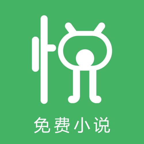 微趣免费阅读小说2.0.0