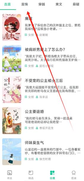 小书亭全本免费看