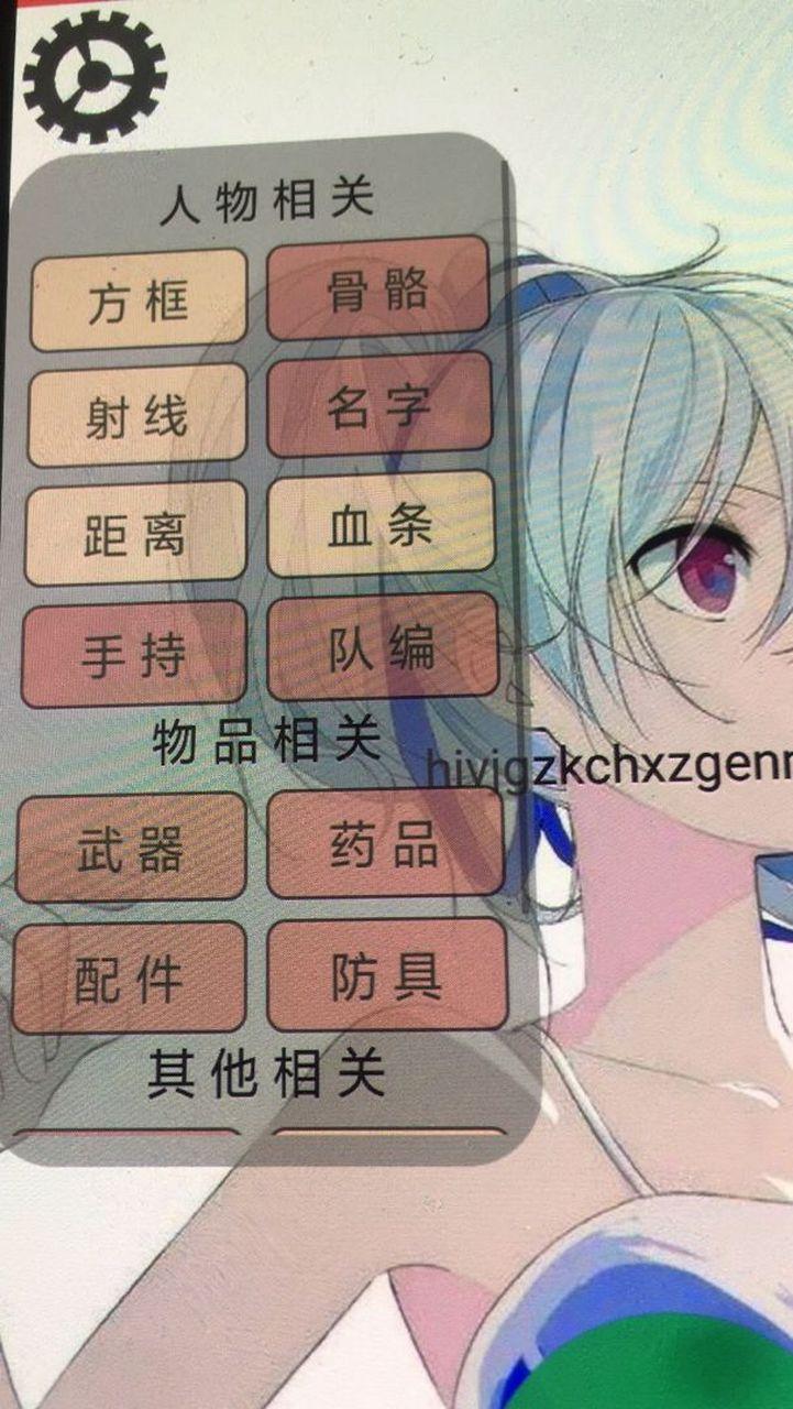 UU皮肤修改器(免root)最新版本介绍图标