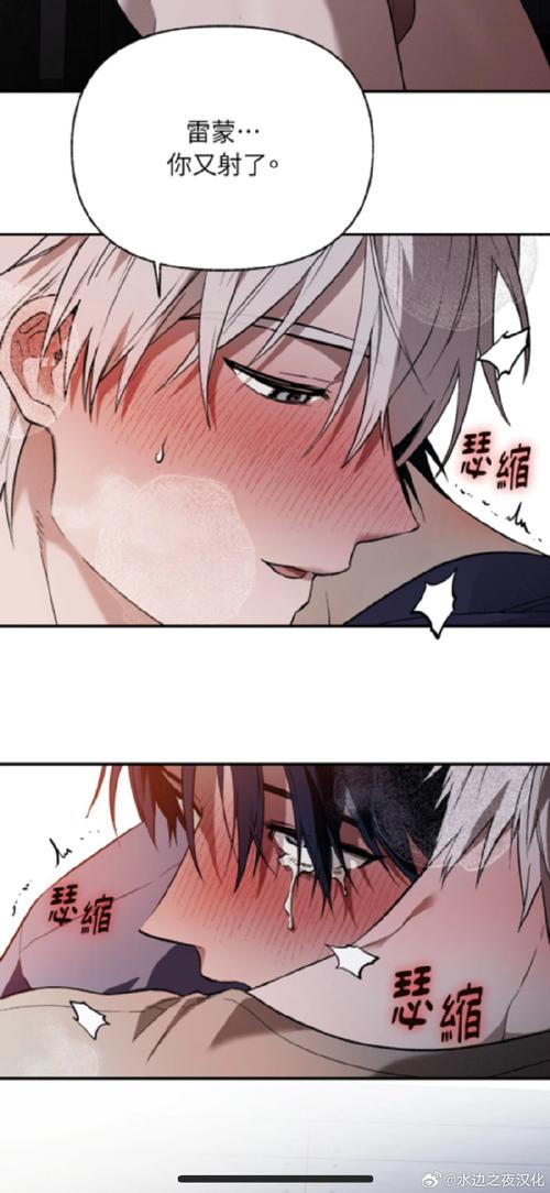 极恶鸟漫画免费观看下拉式漫画
