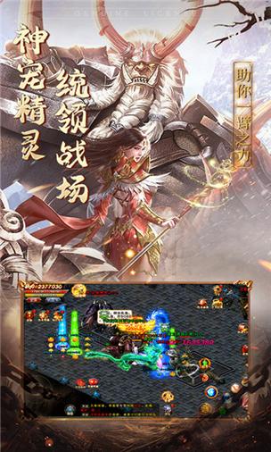 永恒屠龙客户端版本