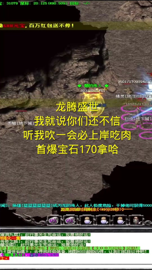 996lt龙腾火龙