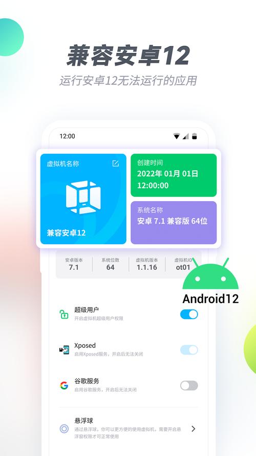 proumbapp破解版