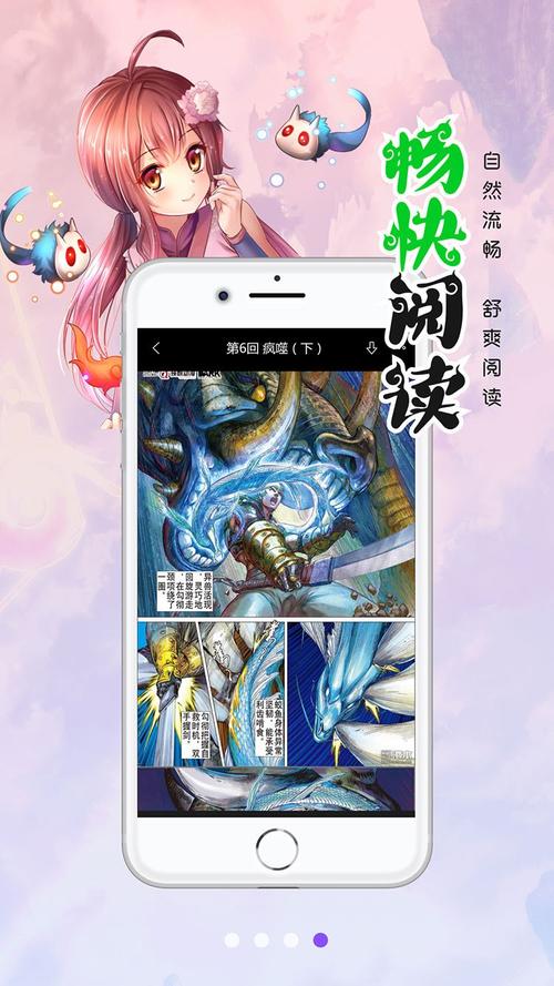 177pic漫画免费版使用方法