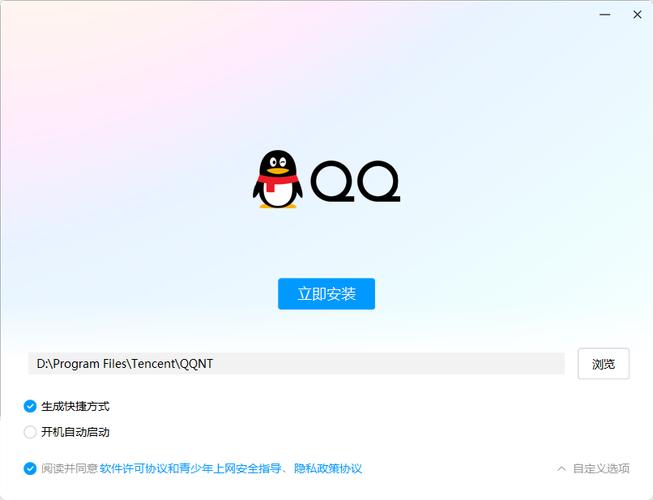 2025年QQ强制查看空间缩略图