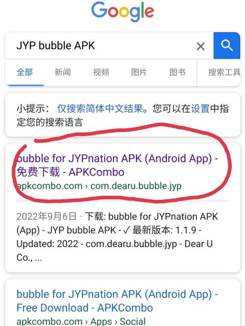 无敌泡泡安装最新版本更新内容