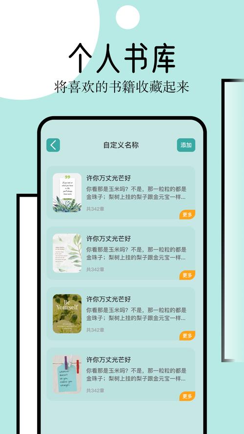 御宅屋辣文app官方