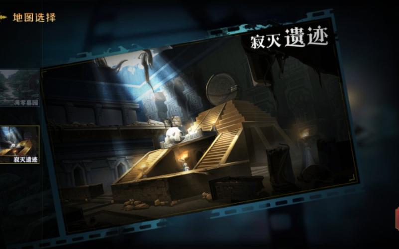 恐躲3旧版寂灭遗迹