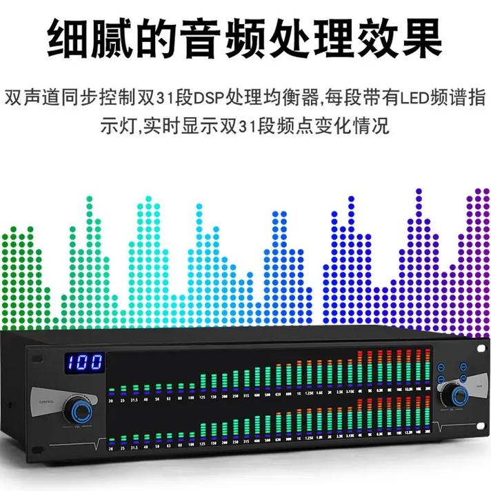 安卓SpotEQ31均衡器缩略图