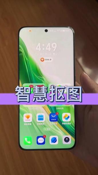 华为一键抠图