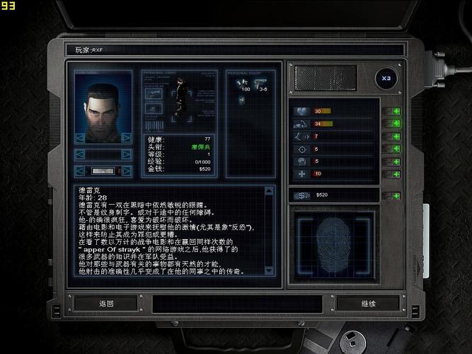 孤胆枪手3尖兵使命塔怎么打