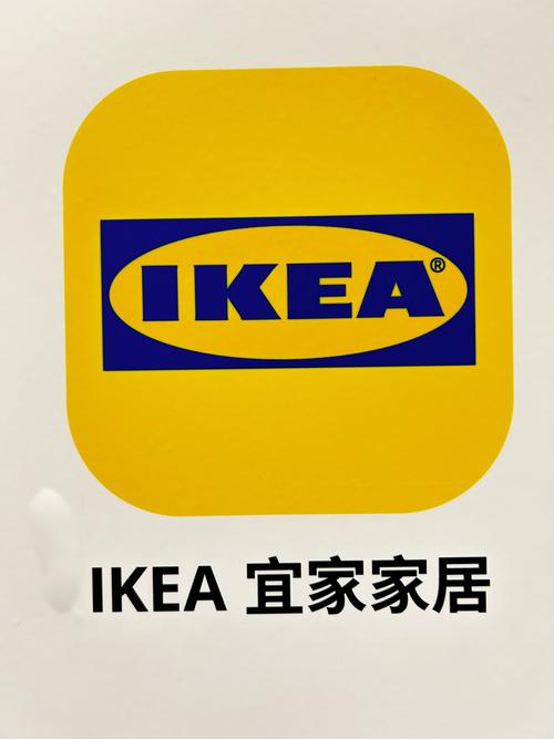 宜家网上商城怎么下单