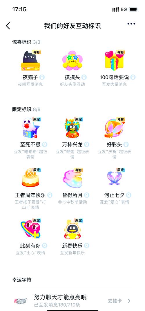 qq空间限权偷看器2023最新版特色功能介绍