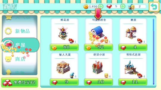 梦幻庄园v1.0.0最新版本更新内容介绍