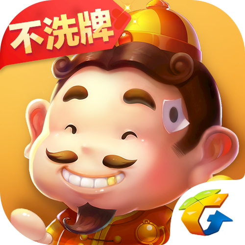 斗地主最新版欢乐斗地主缩略图