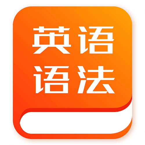 初中英语语法可打印