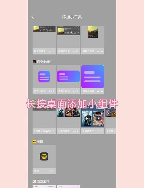MIUI桌面内测最新版本安装方法