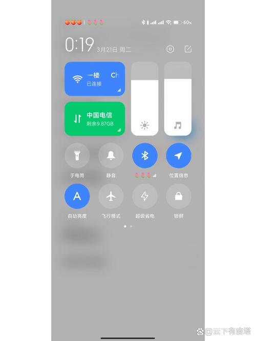 小米控制中心最新版