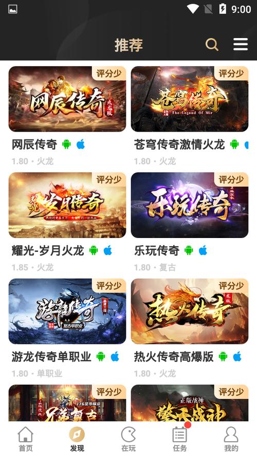 996传奇盒子代理版最新版本更新内容