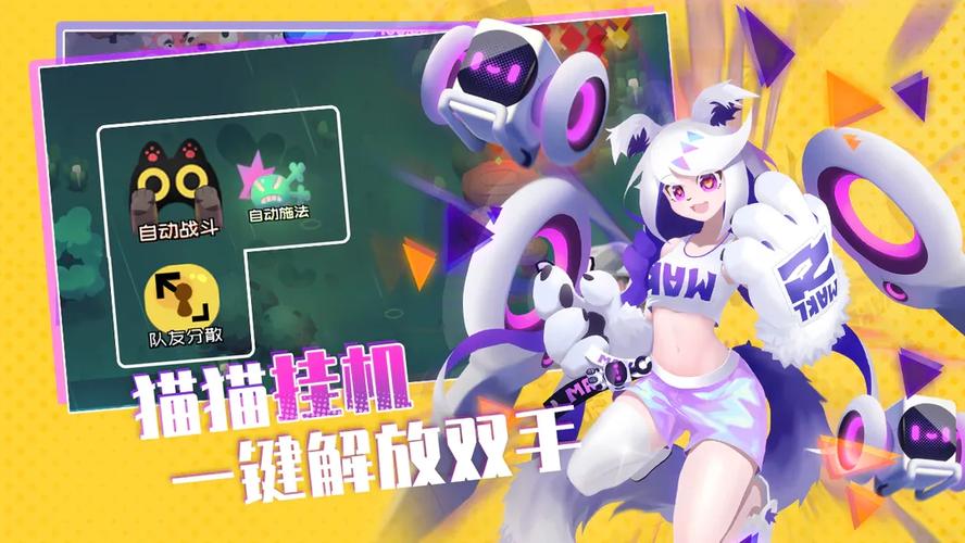 放置造果冻内置菜单最新版本2023