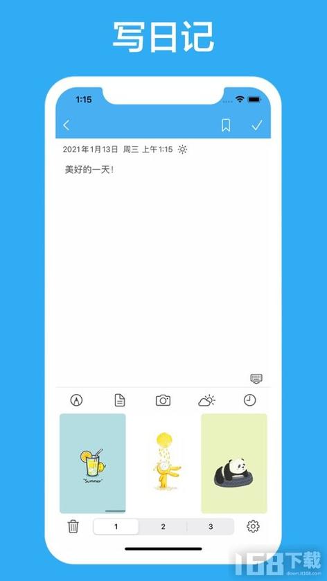 好记软件v1.0.1最新版本更新内容