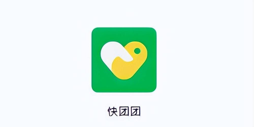 快团app最新版本更新内容有哪些